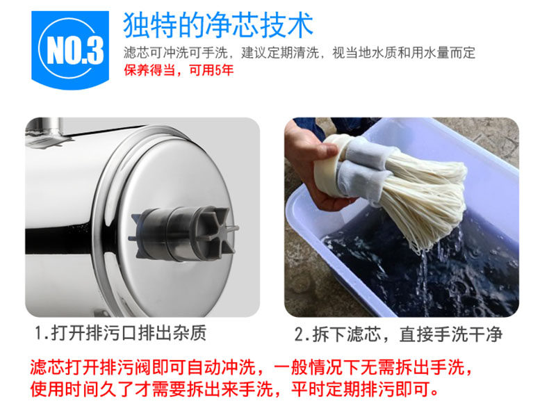 Фильтр для воды 包邮 奥宝康厨房全屋大流量超滤直饮净水器过滤器 卡箍一键拆洗 6982523