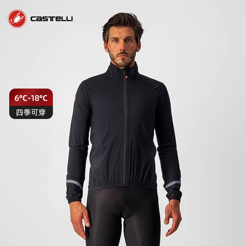 Scorpion Castelli Professional Style Cycling Windproof and Water-Repellent Raincoat Four-Season Men's Long-Sleeved Jacket 4521500