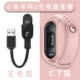 Mi 2 Fast Charge+Kt Cat Buckband