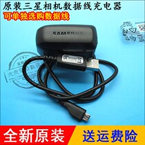 Applicable to MV800 MV900F ST64 camera data cable USB charger