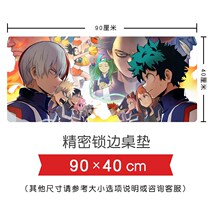 My hero College around the mouse pad Green Valley Coke frozen oversized thick thick edge non-slip office desk pad keyboard pad