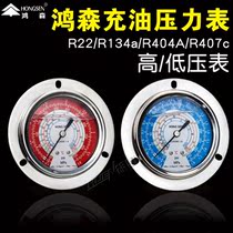 Oil pressure gauge HS-OG-1 8L oil pressure gauge low table HS-OG-3 8H