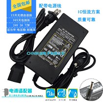 Fuji 6130 transformer power supply DC24V transformer scanner power adapter for light with power supply