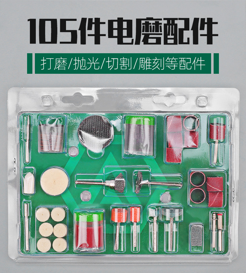 Колесо затвора 电磨机配件套装玉石雕刻打磨针文玩小型磨头木工切割片抛光轮工具 Mydajar