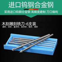 Tooth carving knife electric grinder woodworking accessories tungsten steel root carving alloy milling cutter rotary file needle core carving hard grinding head