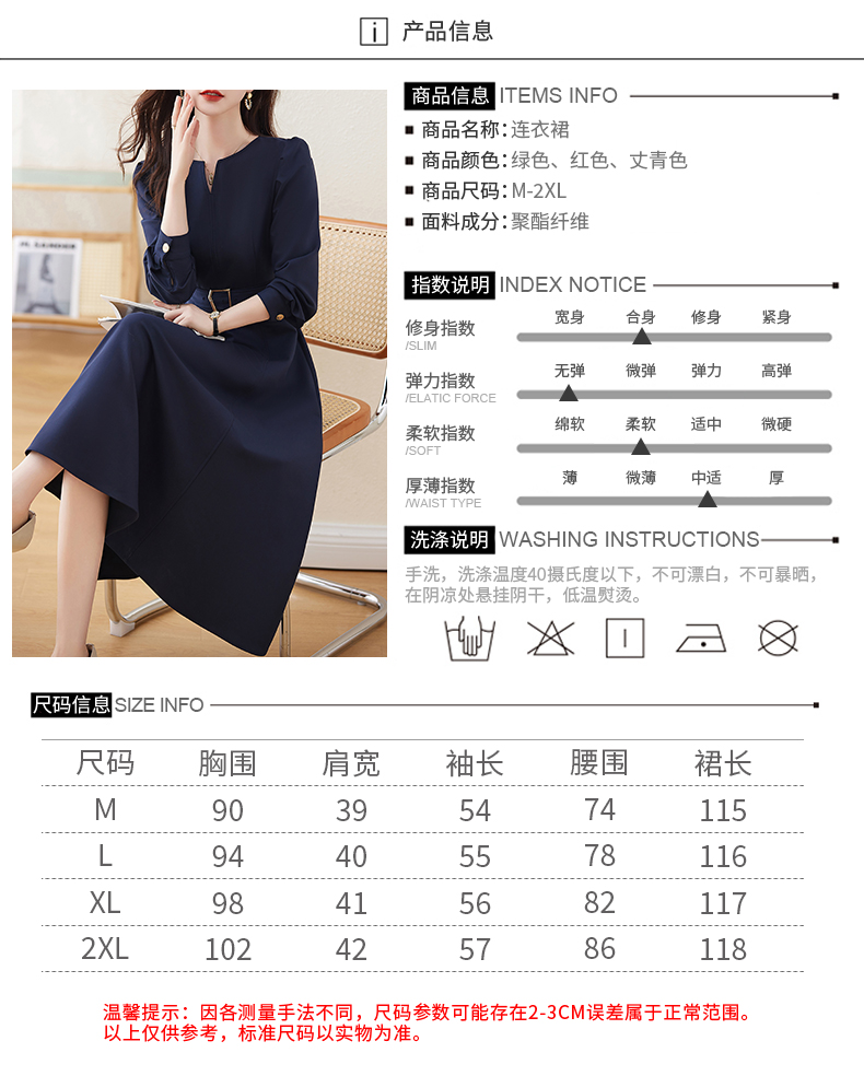 E3458 1680K VÁY ĐẦM LIỀN THÂN NỮ TEMTDEI DÀI TAY MÙA XUÂN THU ĐÔNG THỜI TRANG NỮ G05 SẢN PHẨM MỚI