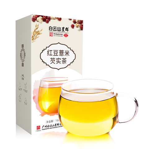 白云山红豆薏仁祛湿茶30包优惠券