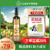 Camellia run virgin edible oil DHA pure walnut oil 250ml nutritional oil to send baby baby complementary food recipe