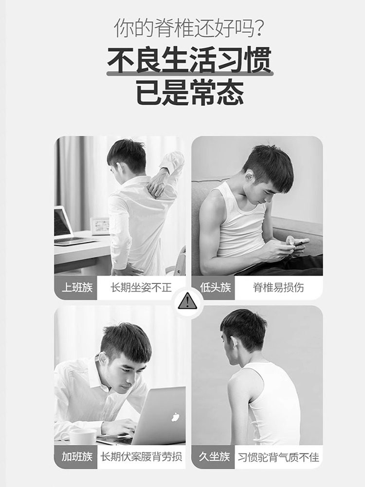 Hunchback Corrector for Men, Posture Correction Device for Adults, Shoulder Blade Correction, Chest Straightening Posture Belt