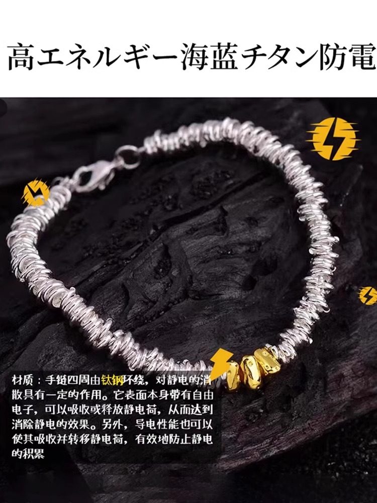 Wireless Anti-Static Bracelet for Eliminating Static Electricity, Genuine High-Quality Design for Men and Women, Suitable for Winter