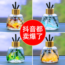 On-board perfume car Upper control desk in-car accessories Durable Light Scents of Smell Fresh and Decorative Upscale Aromatic-Fragrance Pendulum