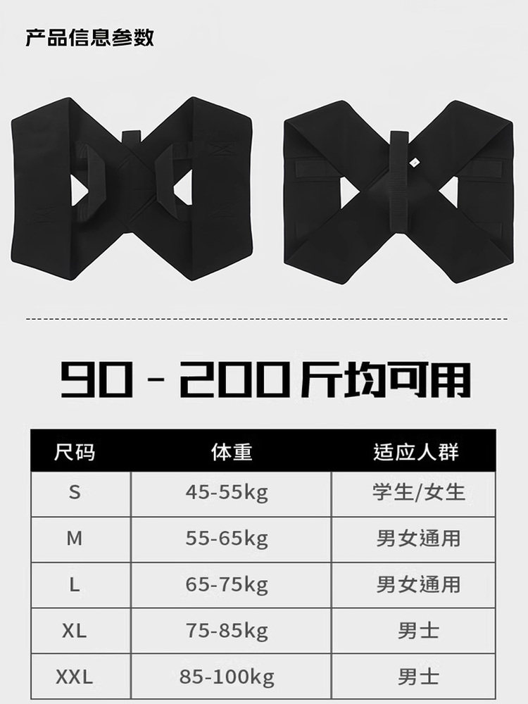 Hunchback Corrector for Men, Posture Correction Device for Adults, Shoulder Blade Correction, Chest Straightening Posture Belt