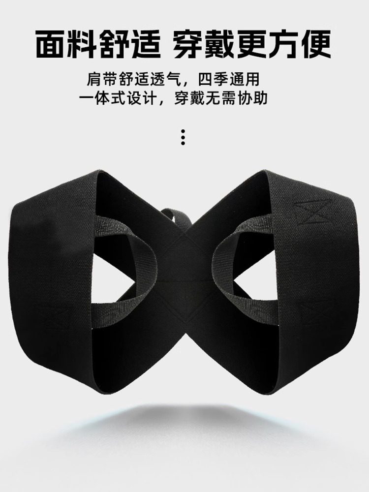 Hunchback Corrector for Men, Posture Correction Device for Adults, Shoulder Blade Correction, Chest Straightening Posture Belt
