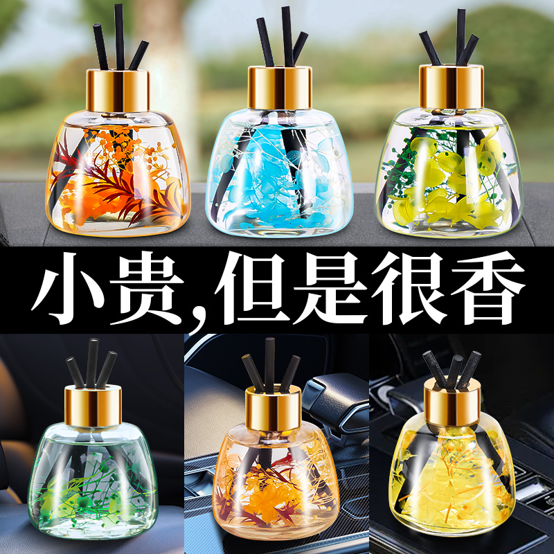 Aromatherapy Indoor Long-Lasting Home Toilet Bathroom Deodorizer Room Air Freshener Bedroom Essential Oil Perfume
