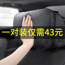 Car headrest Neck pillow Mercedes Benz pillow Maibach Class on-board pair of car saddle leaning against the pillow seat waist pillow