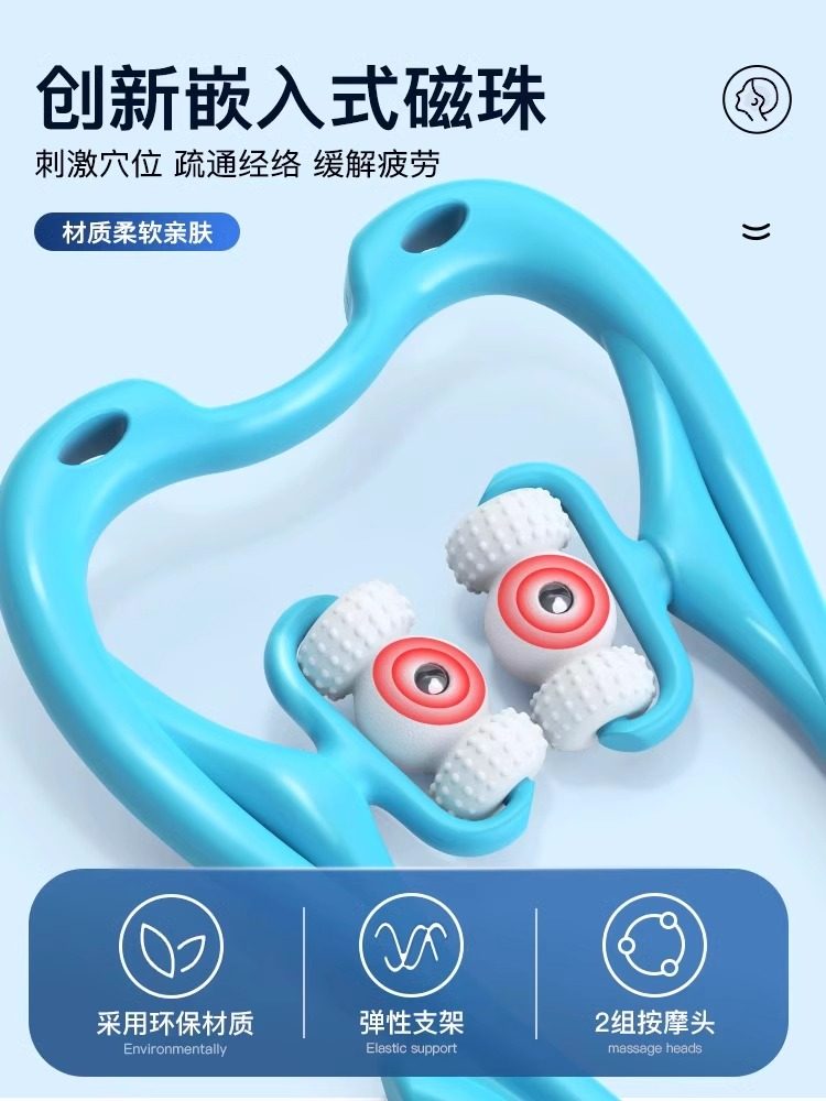 Cervical Massager Neck and Shoulder Traction Correction Massage Device Manual Neck, Back, and Waist Multifunctional Massager