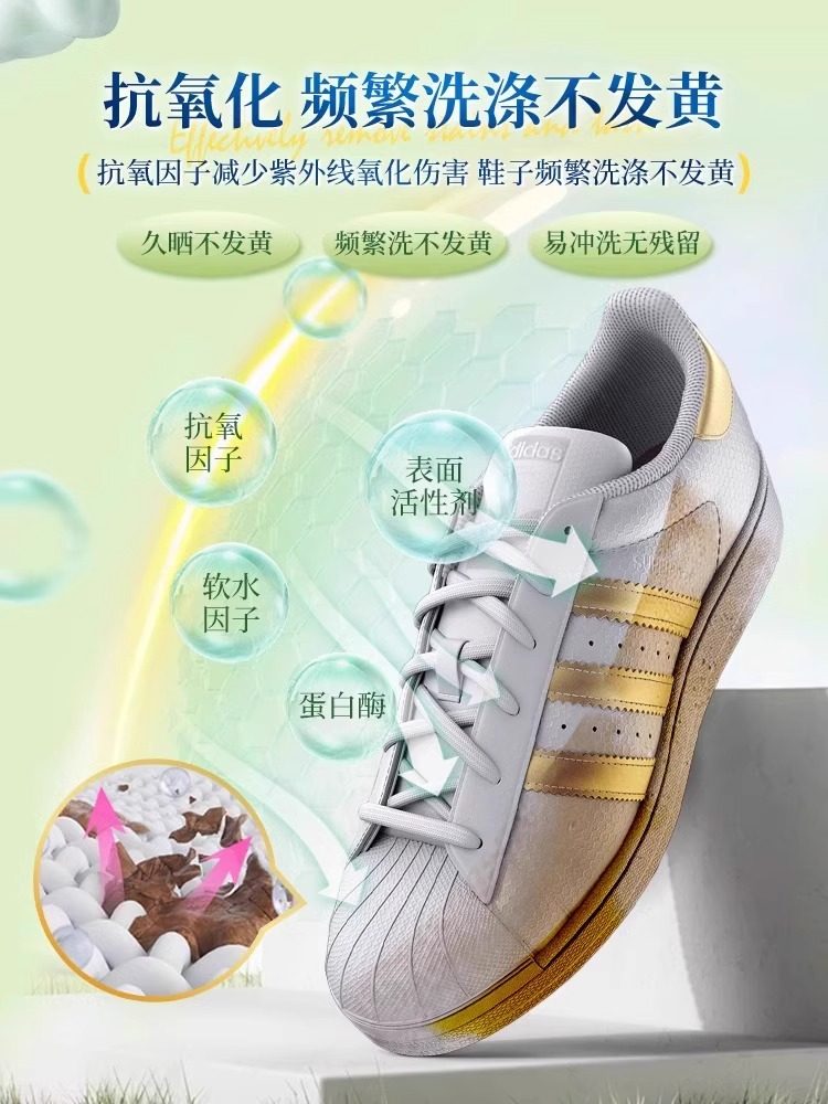 [Third Bottle Only 10] Special Cleaning Agent for Mesh White Shoes That Doesn'T Require Washing, Powerful Stain-Removing Yellow Mousse Cleaner