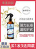 Oil Stain Remover, Dry Cleaning Agent for Clothes, No-Wash Cleaning, Removes Stubborn Stains, Shoe Cleaning Magic Tool