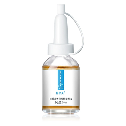 Разглаживающая питательная подтягивающая осветляющая антивозрастная сыворотка для лица, против морщин