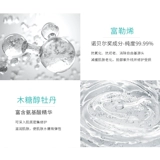 Разглаживающая увлажняющая маска для лица