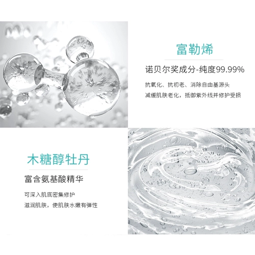 Разглаживающая увлажняющая маска для лица