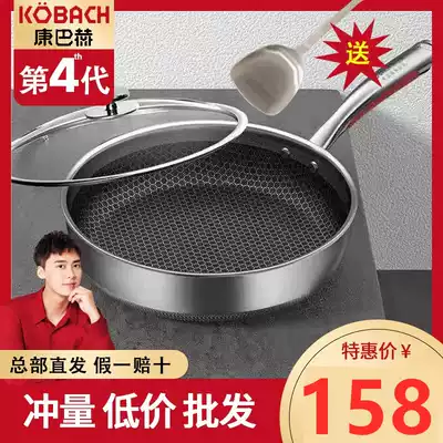 Conbach non-stick pot four generations of Frying Pan household fried steak pan 316 stainless steel double-sided induction cooker special pot