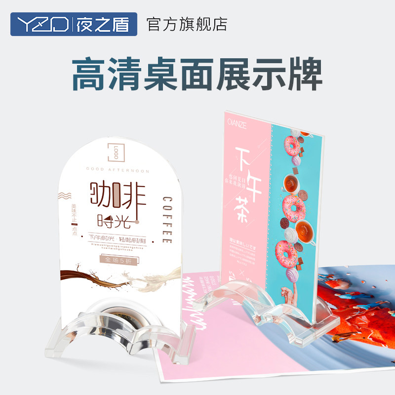 W-shaped acrylic display cards table cards table cards double sided desktop water card menu price list price plate standing signs transparent advertisement