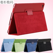 2018 New iad protective cover Apple pro9 7 flat air1 all-inclusive 2 anti-drop a1893 shell ipad 6th