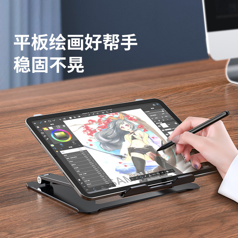 The Phantom Ipad Desktop Painting Tablet PC Support Ippro Hand-painted Drawing Learning Digital Plotter Board Apply