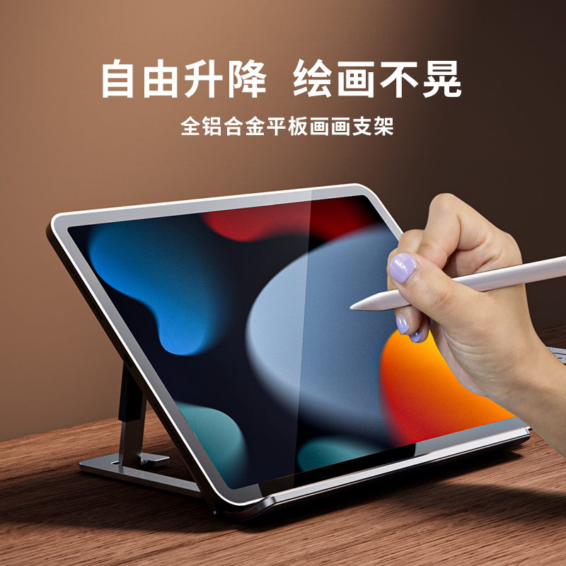 The Phantom Desktop Bracket Ipadpro Tablet Hand-painted Screen Painting Web Coursebook Folded Metal Support Shelving
