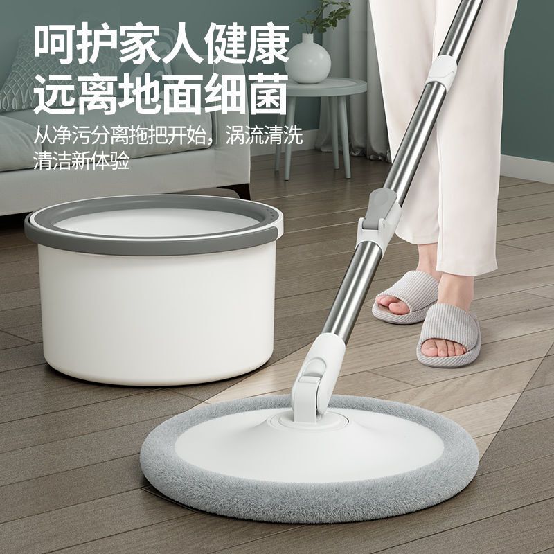 Mop for Home Use, Lazy Spin Mop, 2026 New Model, Floor Cleaning Magic Mop, Automatic Hands-Free Washing, Absorbent, One-Sweep Clean