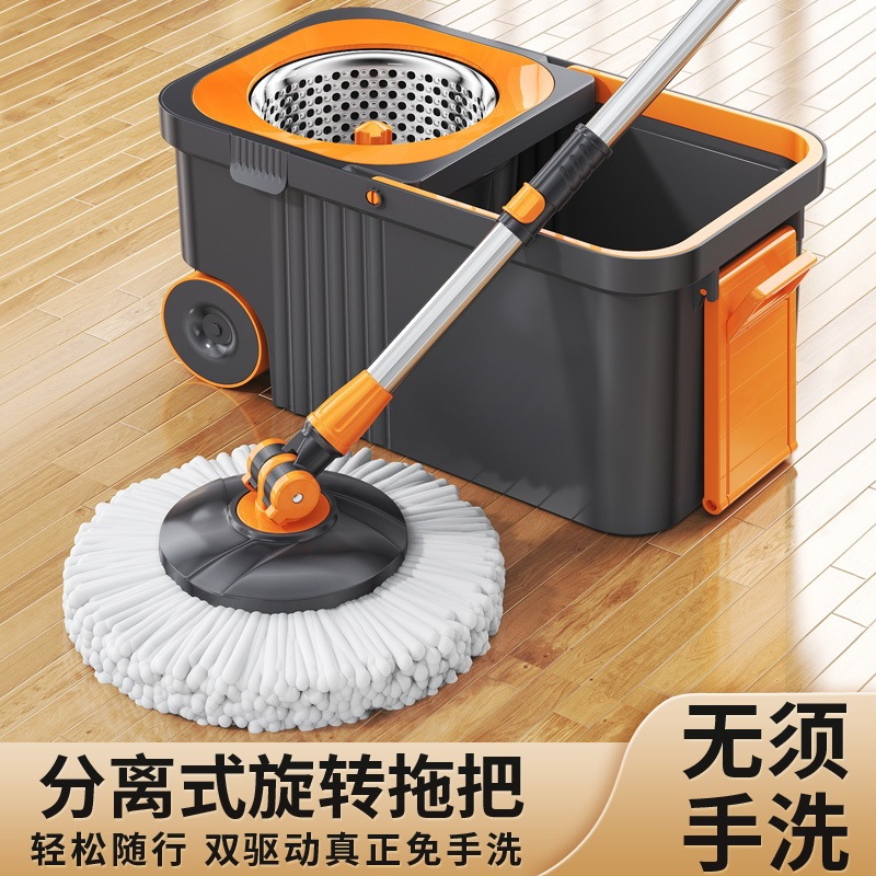 Rotating Mop Bucket Set for Home Use 2026 New Model with Wheels, Hands-Free Washing, One-Step Cleaning, Absorbent Mop, Dual-Use for Wet and Dry Rotating Mop Bucket Set for Home Use 2026 New Model with Wheels, Hands-Free Washing, One-Step Cleaning, Absorbent Mop, Dual-Use for Wet and Dry