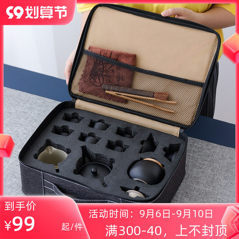 Travel tea set set household Japanese-style one pot four or six cups family small set simple portable gift custom logo