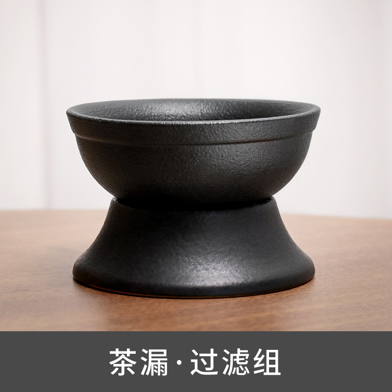 Black Potter Filter Tea Filter Tea Leakage Tea Funner Cup Set Kung Fu Tea Tool Accessories Tea Book