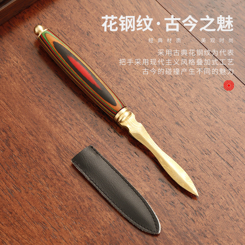 Tea set Pu'er tea knife six gentlemen accessories tea cake pry knife special tea kung fu tea set stainless steel tea cone pry tea