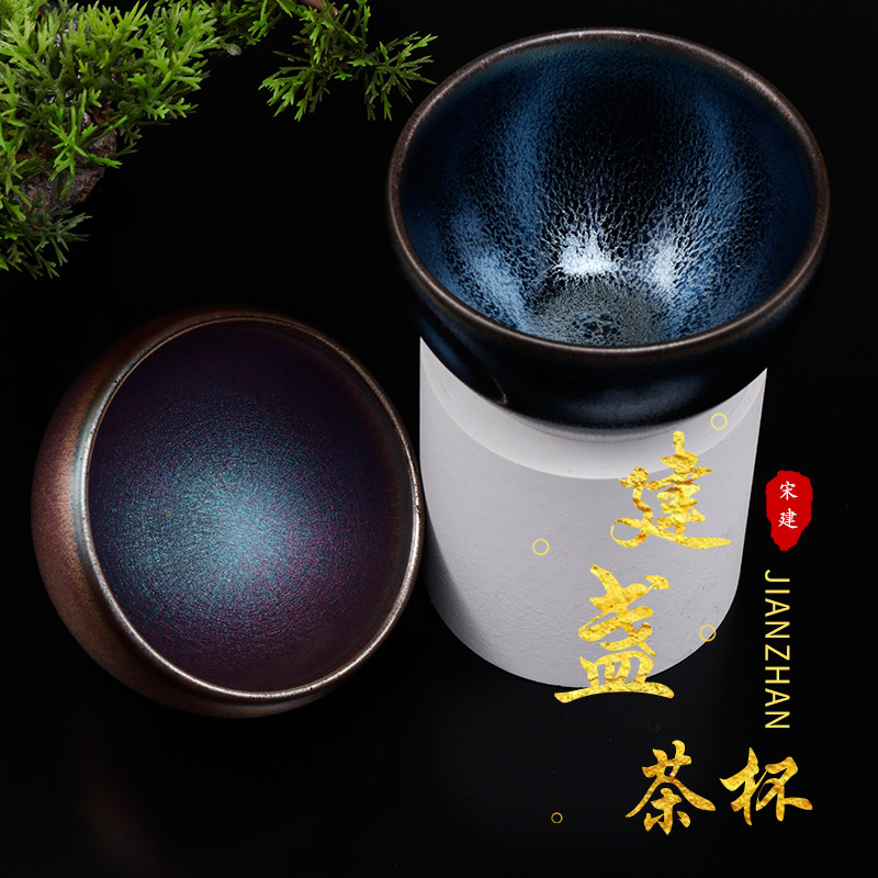 Jianzhan master cup kung fu tea cup tea bowl tea cup kiln oil drop hundred flowers single handmade cup ceramic gift box - Taobao