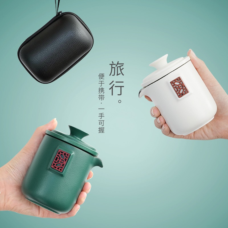 Portable Kung Fu Travel Tea Toy Ceramic Small Set One pot of Two or Four Cups Outdoor Single-player Breakfast Cup