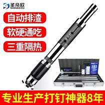 Sheng Diou S8000 ceiling artifact silencer nail gun Manual wall cement steel nails special woodworking tools