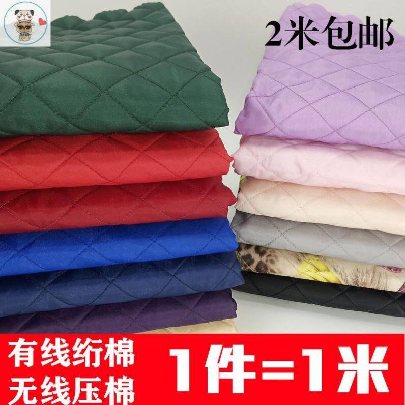 Three Floors Plus Cotton Thickened Cotton Clothing Cloth Quilted Cotton Wireless Pressed Cotton Lining Clip Cotton Fabric Clothing Linen Fabric