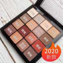 Eye Shadow Disc 2021 Flagship Store New Ins Superfire Small Crowdland Color Series Affordable Autumn Winter Little Red Book Exploits