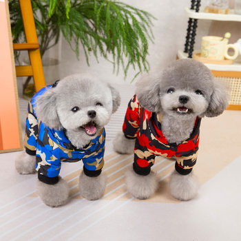 Pet Dog Clothes, Pet Four-Legged Reflective Cotton Coat, Pet Clothing, New Autumn and Winter Camouflage Four-Legged Cotton Coat with Zipper