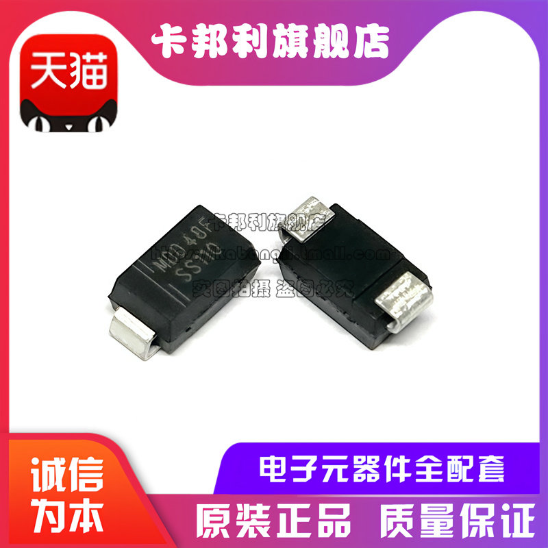 Совершенно новый диод Шоттки SMA в упаковке SS110 Изображение 1