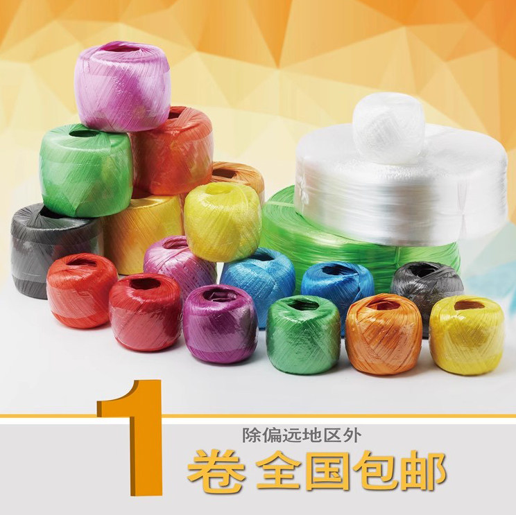 新料PP塑料绳:手工控的宝藏!编织包装绳+搬家神器,颜值高到想囤货!-绳子-淘宝好物网