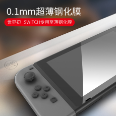 Дисплей для Nintendo Хорошее соотношение цены(линии)переключатель