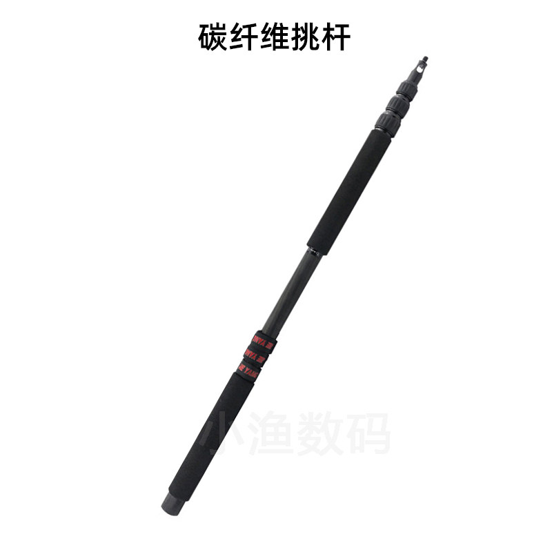 Carbon fiber microphone picking pole wheat pole microphone pole dry simultaneous recording microphone boom 3 meters