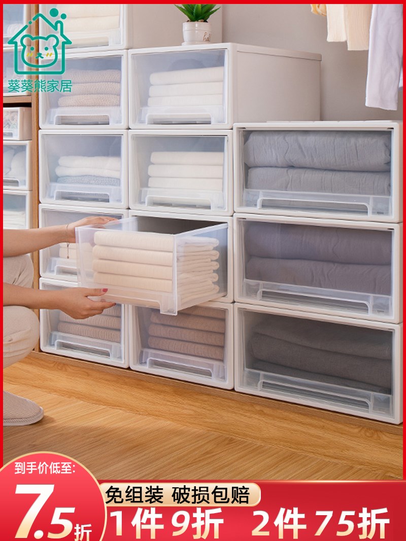 Stacked Storage Lockers Dorm Room Separate Underwear Office Containing Case Drawer Plastic Transparent Containing Cabinet 2019