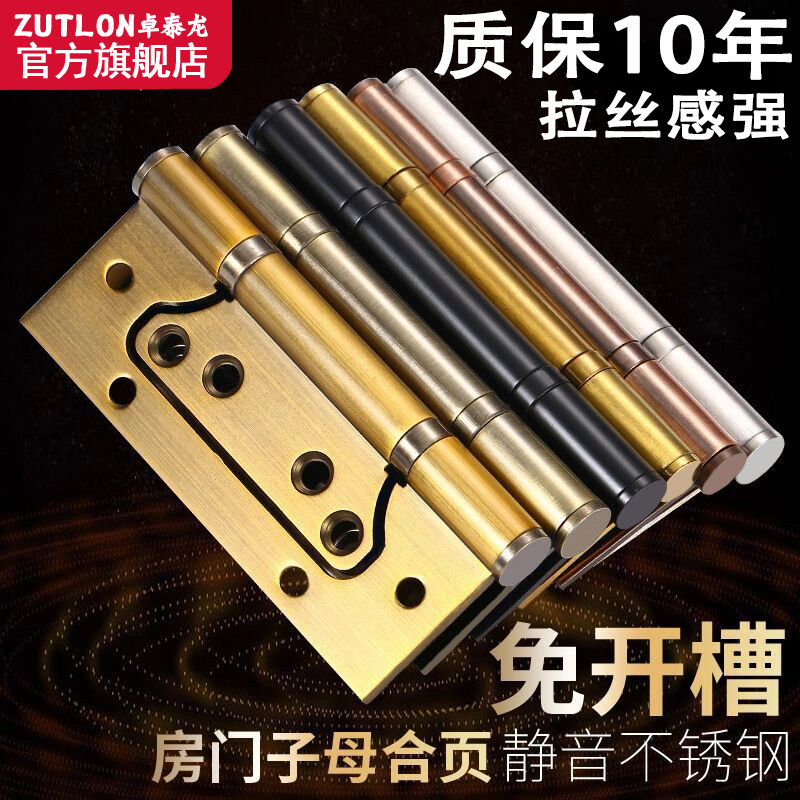 304 stainless steel wood door primary-secondary hinge mute room door hinged door hinge bearing 4 inch 5 inch thickened folding page