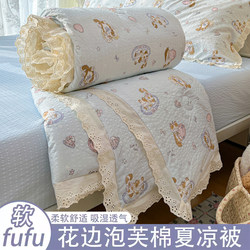 Washable Cotton-Edged Summer Quilt, Air-Conditioning Quilt, Summer Cooling Quilt, Machine Washable for Summer, Suitable for Student Dormitories, Single-Person, Children's Thin Quilt Core