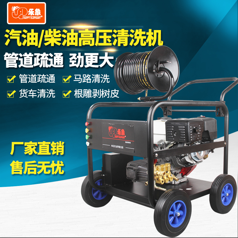 Lexiang Gasoline Diesel High-Pressure Cleaning Machine Car Washing Machine High-Pressure Water Pump Pipe Dredging Cleaning Machine Lexiang Gasoline Diesel High-Pressure Cleaning Machine Car Washing Machine High-Pressure Water Pump Pipe Dredging Cleaning Machine