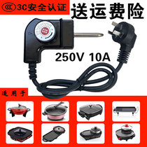 Korean multi-function electric hot pot Electric hot pot plug power cord electric baking tray Shabu-shabu baking all-in-one universal temperature control power supply